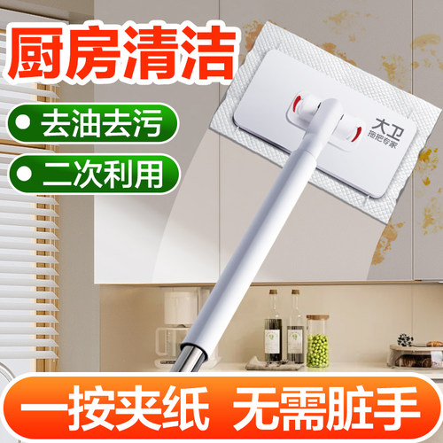 免手洗懒人拖把洗脸巾抹布自动夹厨房清洁神器工具打扫卫生专用小