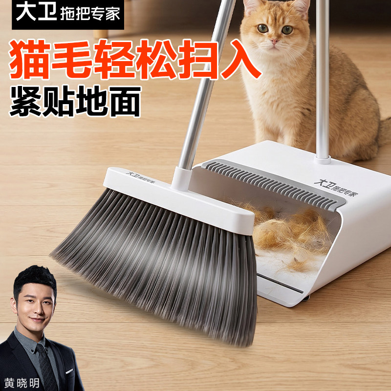大卫F2升级款套扫套装图片