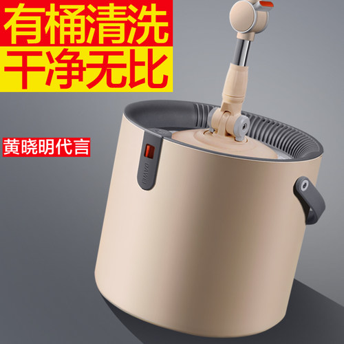 大卫旋转拖把省力干湿两用