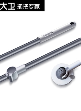 大卫D7旋转拖把配件拍前请联系