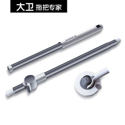 大卫D7旋转拖把杆子配件