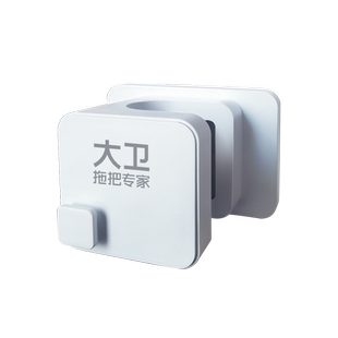 大卫拖把挂钩挂架2025新款卫生间收纳壁挂夹无痕粘钩拖布扫把卡扣