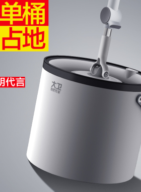 大卫单桶旋转拖把家用水桶一体懒人神器2025新款一拖墩布净两用
