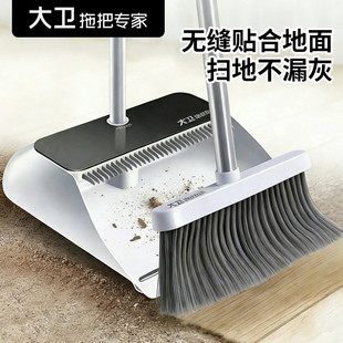 大卫扫把套装扫帚簸箕组合家用2026年新款扫地捎把笤帚垃圾铲撮箕