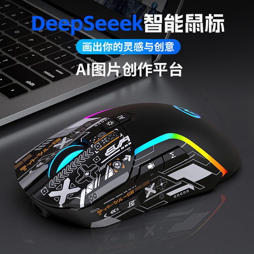 无线蓝牙V28三模智能AI鼠标 deepseek语音打字翻译AI写作PPT绘画
