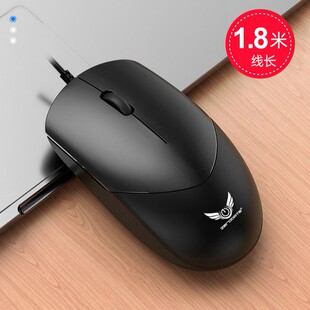 源头批发热销M520有线无线充电鼠标家用商务办公鼠标跨境电商