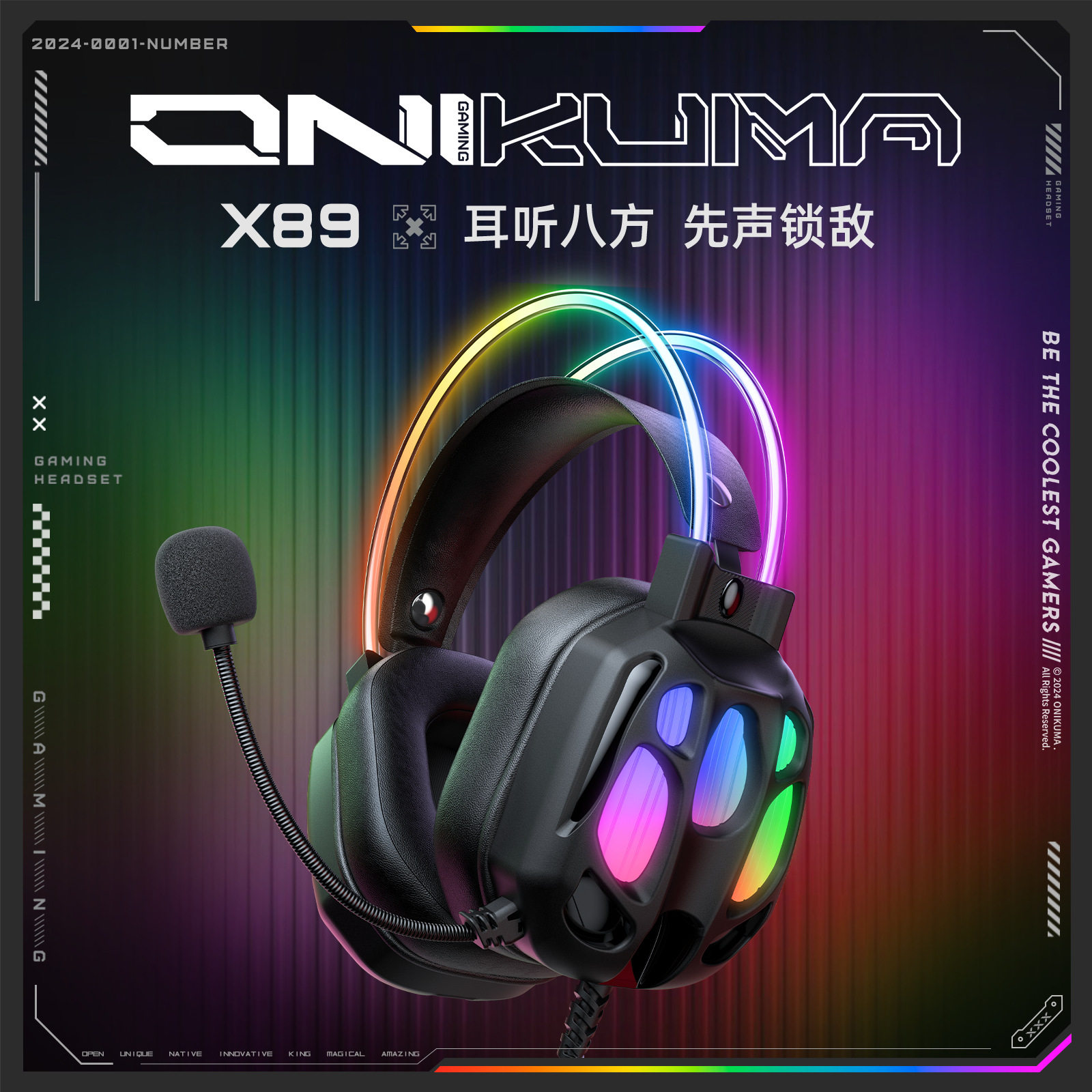 跨境ONIKUMA X89头戴式耳机游戏电竞台式电脑有线手游吃鸡耳麦PS4