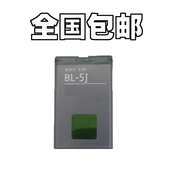 5233 适用于诺基亚BL 5235老人机手机电池 C3电板5230