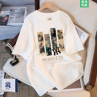 【爆款直降】一折专区 | 官方正品 | 夏季新款国潮百搭短袖t恤男