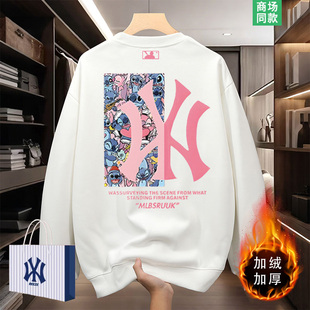 【一折专区】联名卫衣女春秋季新款潮牌圆领上衣重磅女款长袖t恤