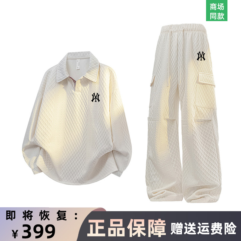 奥特莱斯亲肤柔软休闲套装春秋季宽松纯色上衣情侣美式百搭长裤