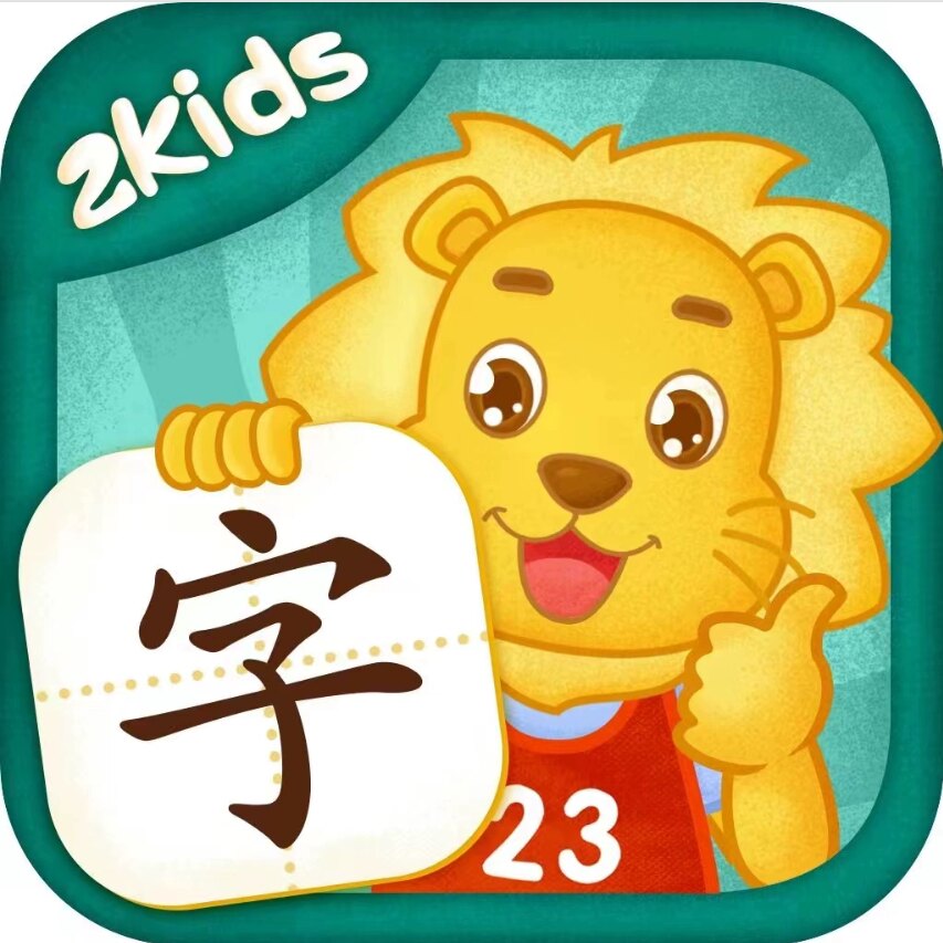 【自动发码】2Kids学识字永久会员拼音数学天天练幼小衔接启蒙APP图片
