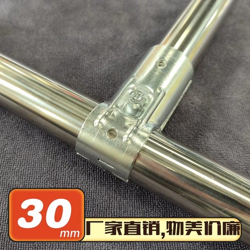 30mm不锈钢管接头免焊接两通铁镀锌管钢管连接件圆管固定卡扣配件