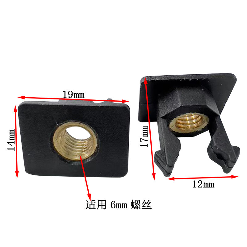 奇瑞小蚂蚁EQ1瑞虎3X5X 7 8艾瑞泽GX EX牌照卡扣车牌固定螺母底座