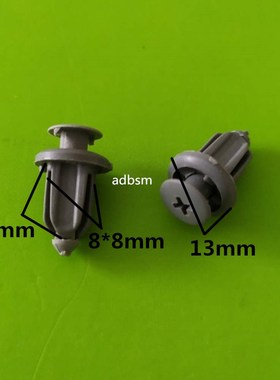 适配尼桑05-10款骐达尾门卡扣 后尾箱内饰板卡扣 后备箱杠钉卡扣