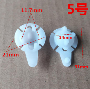 适用雨刮连动杆卡扣铃mu-XD-MAX雨刷球头碗卡子雨刷球头固定卡子