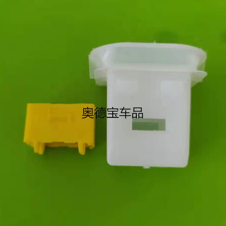 适配中华H230后座椅卡扣三菱劲炫翼神V5菱致后排座椅固定卡扣 汽车用品/电子/清洗/改装 其他内饰/驾乘用品 原图主图