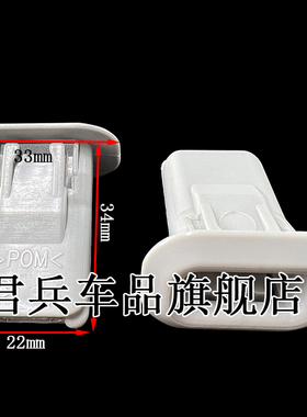 适配奔驰A200LB200GLA200260CLA200座椅卡扣后排座椅固定卡扣卡子