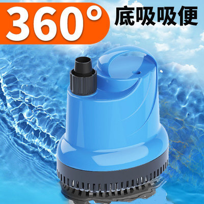 森森鱼缸潜水泵底吸水循环抽水泵