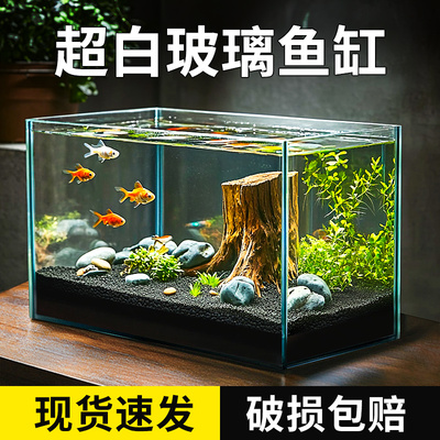 森森超白鱼缸小型客厅桌面