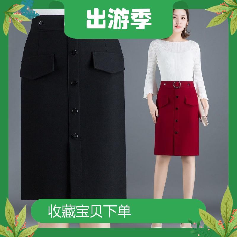 2020新春夏半身裙中长款女韩版高腰修身包臀裙前开叉职业一步裙子在类目 女装/女士精品, 连衣裙中 - 来自Buy2taobao.com提供专业的淘宝代购服务