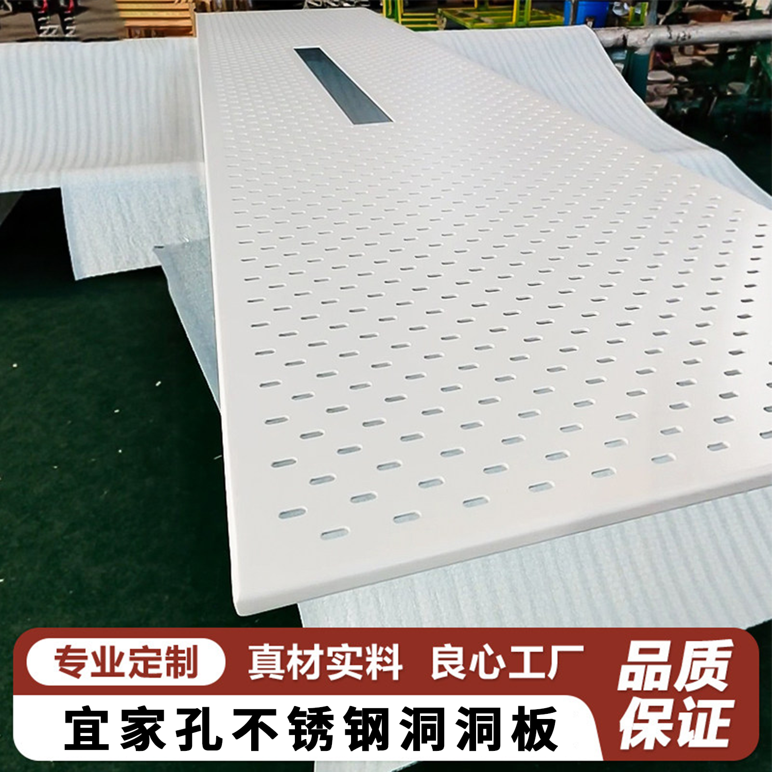 定制不锈钢洞洞板金属加厚墙面挂墙铝型材置物架免打孔造型墙收纳,商业/办公家具,五金货架/工具货架/洞洞板,淘宝优惠券,粉丝福利购,淘宝优惠卷