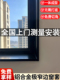 窗边 出口套 窗框 一体式 入 不锈钢门套 采购产品铝合金窗套