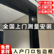 入户门口包边框不锈钢垭口包套铝合金一体成型卧室阳台窗极窄门套
