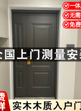 实木门套白色木质入户门包边框套垭口飘窗套卧室门边框定制包安装