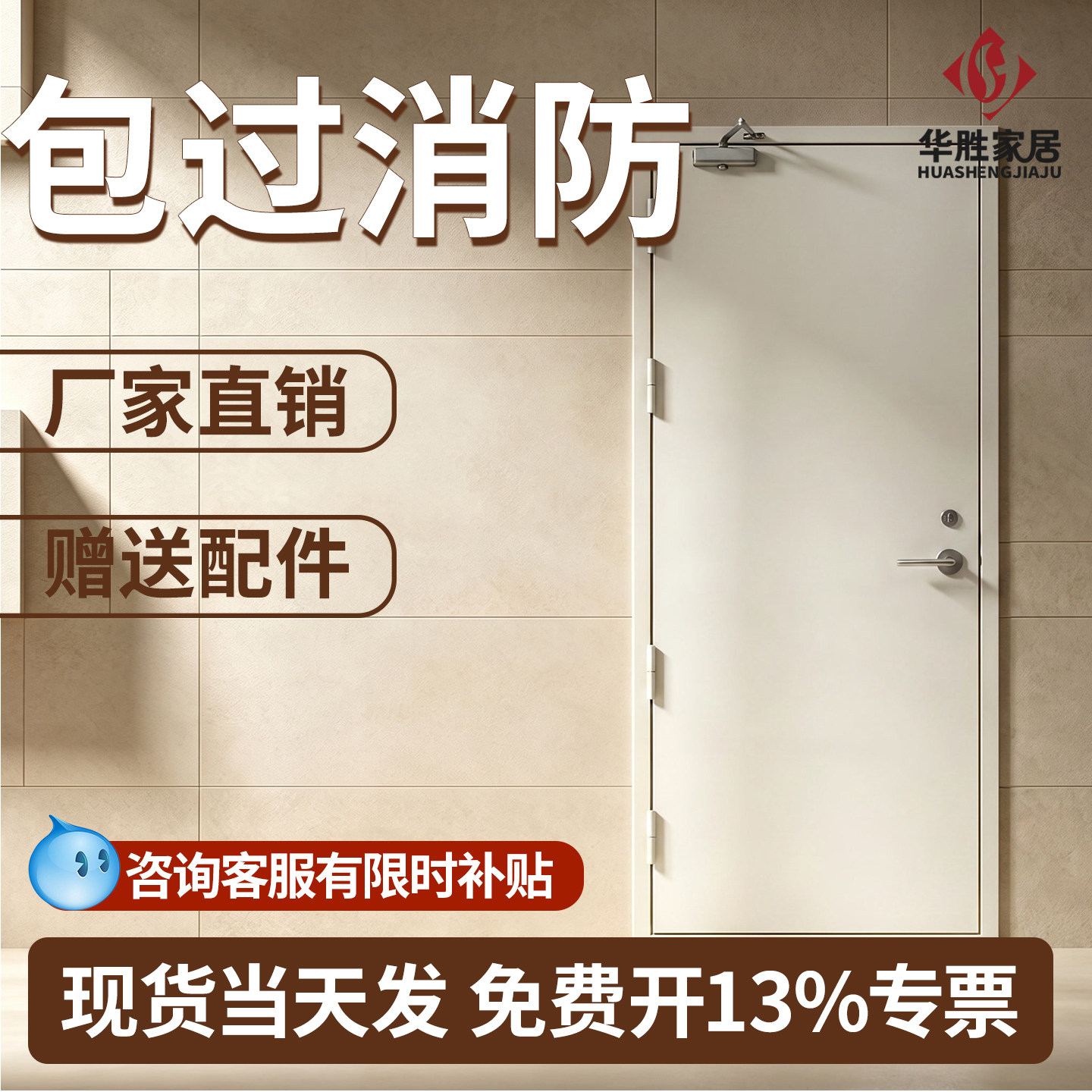 甲级乙级钢质不锈钢防火门包安装图片
