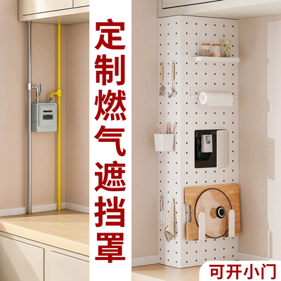 高端定制燃气管道遮挡装饰罩
