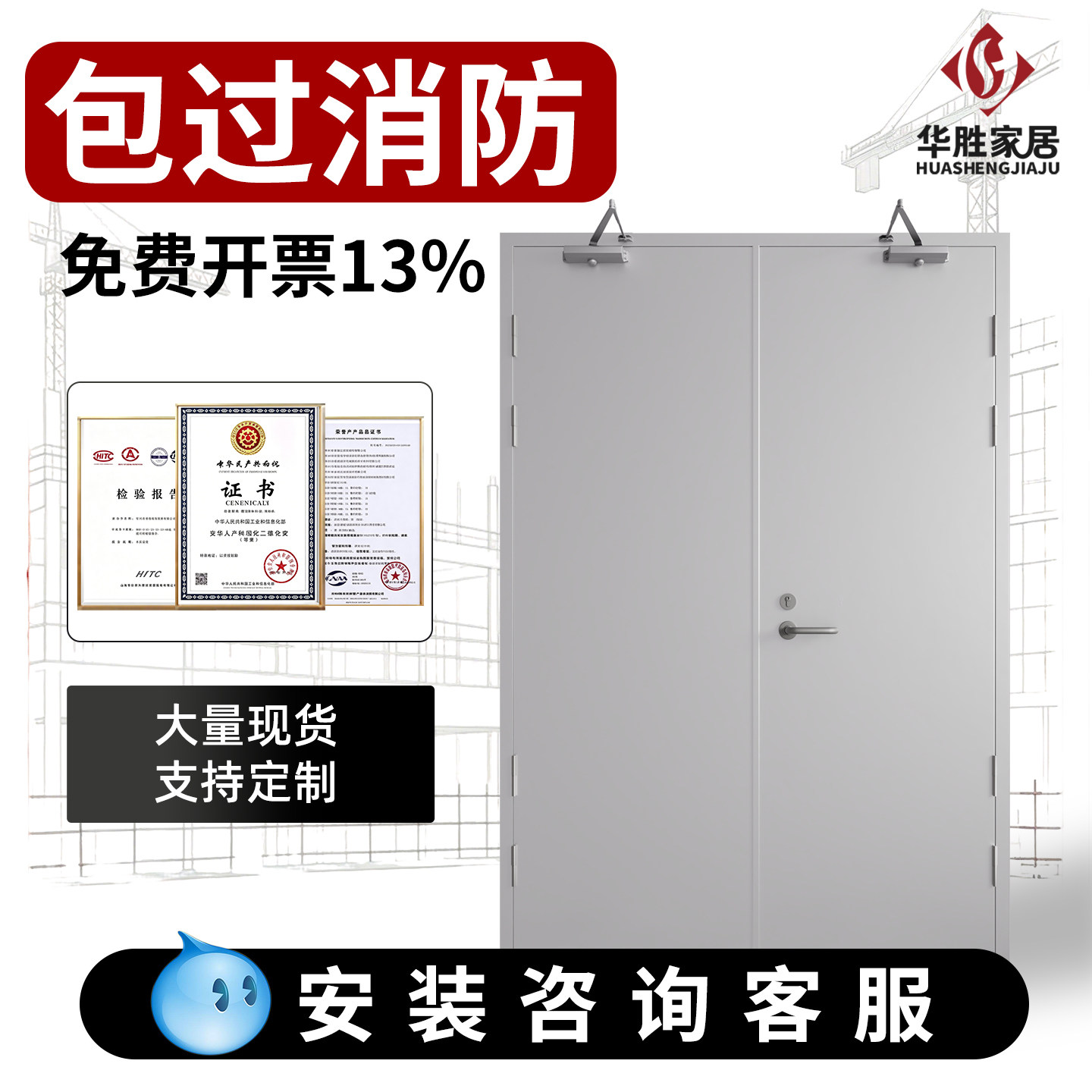 防火门甲乙级钢质消防安全防火门定制钢制木质不锈钢防火门消防门