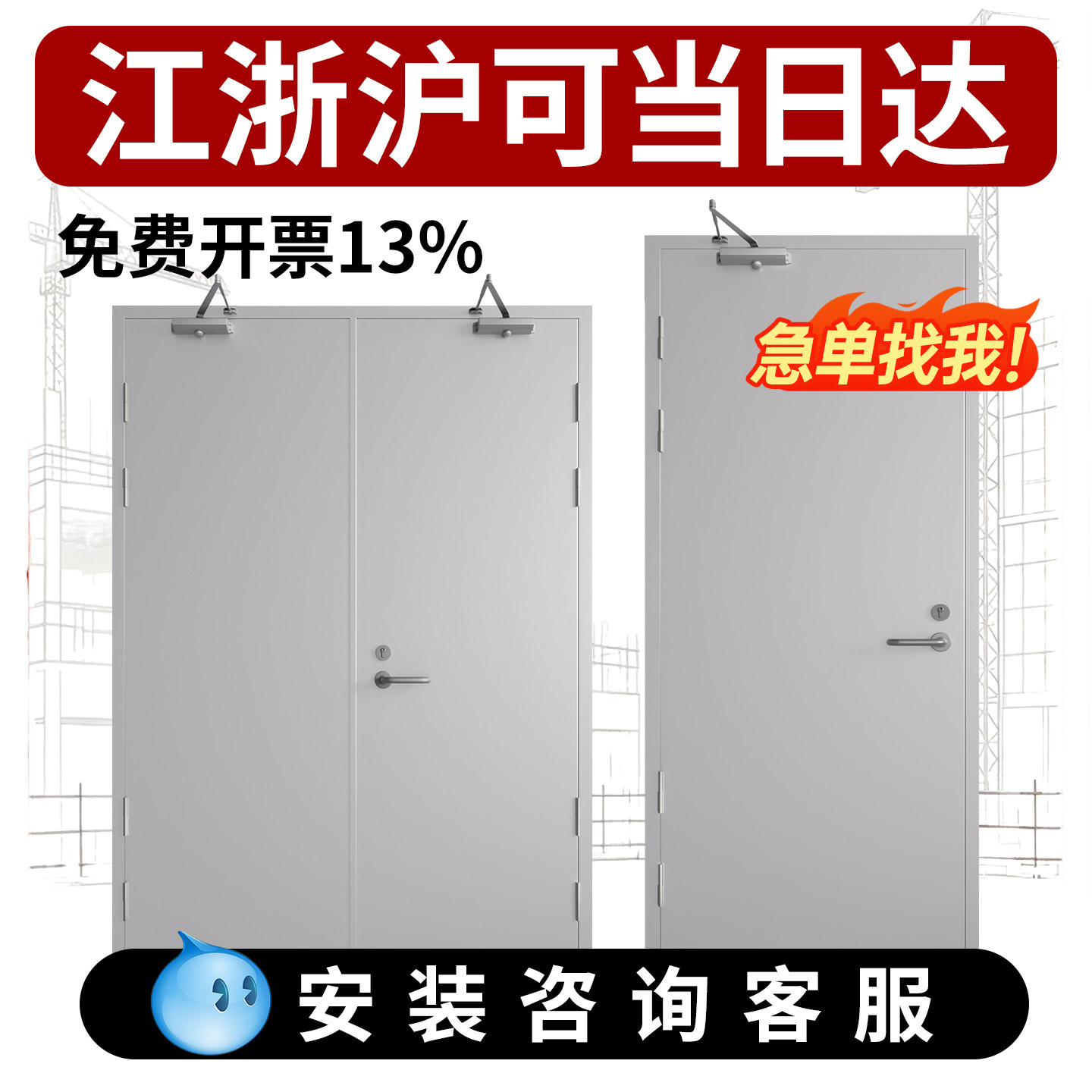 防火门厂家甲级钢质消防安全防火门定制木质玻璃不锈钢防火消防门