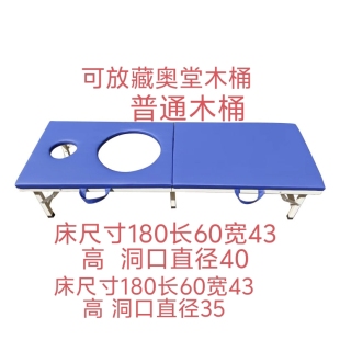 折叠熏蒸床原始按摩中药熏蒸免安装 木桶用 熏蒸床六腿加固便携式
