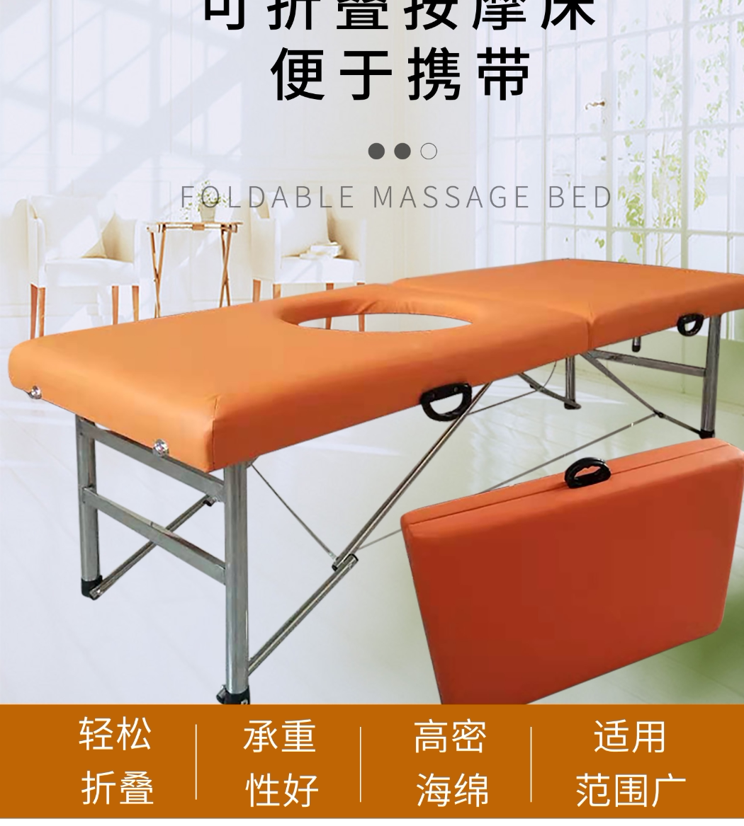 四腿折叠按摩床手提推拿按摩床理疗床艾灸熏蒸床蕲艾唯艾中艾国灸