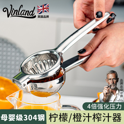 英国柠檬压汁器手动榨机挤葡萄柚专用夹不锈钢挤压神器压榨橙汁杯