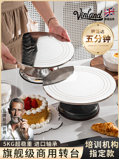 英国蛋糕装饰桌烘焙装饰转盘工具生日12英寸镘刀转盘家用旋转商业
