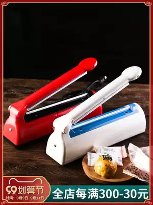 Hand Press plastic sealing machine moon cake sealer food snowflake crisp Nougat Bag tea bag packaging manual