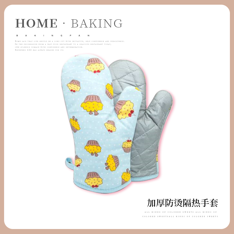 1双加厚微波炉手套耐高温隔热厨房家用防热烤箱烤炉烘焙专用防烫|ruв категории кухня/посуда, кухонный Гаджет/кухня хранения, вспомогательные принадлежности кухонные приборы, микроволновой печи перчатки - от Buy2taobao.com для оказания профессиональной услуги покупки агента Taobao