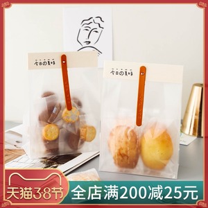 雪花酥曲奇饼干透明包装袋牛轧糖烘焙盒奶枣牛扎糖袋子糖果自封小