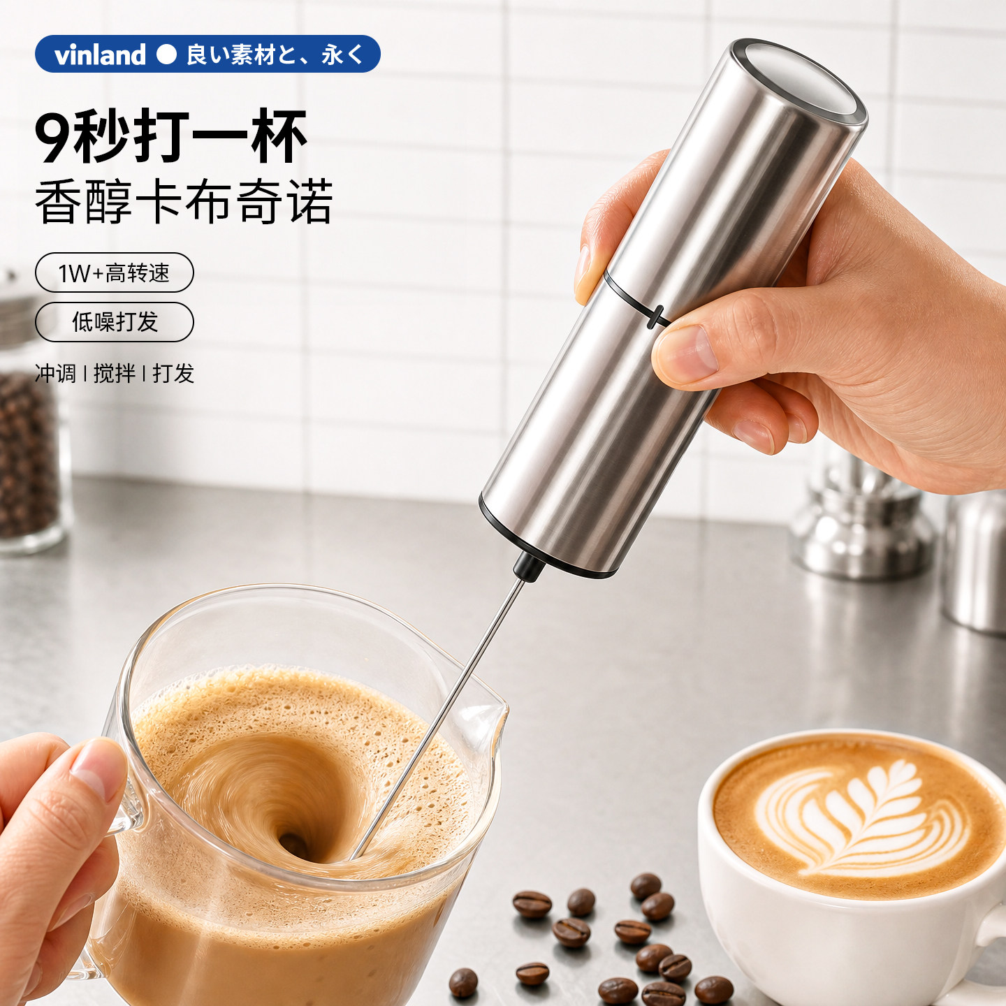 日本咖啡打泡器奶泡机搅拌棒电动奶泡器专用打奶泡牛奶机400次咖图片