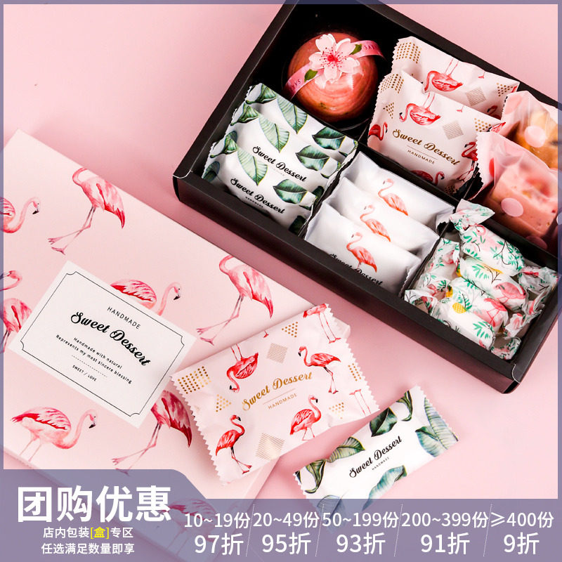 火烈鸟包装盒雪花酥礼盒蛋黄酥牛扎饼干糖果牛轧糖月饼曲奇袋盒子|msdalam kategori dapur/memasak Appliances, barbeku/bakeware, perkakas dapur penaik DIY, kotak snek/beg - dari Buy2taobao.com untuk memberikan perkhidmatan ejen Taobao profesional membeli