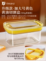 Желтое масло, крышка, 500G