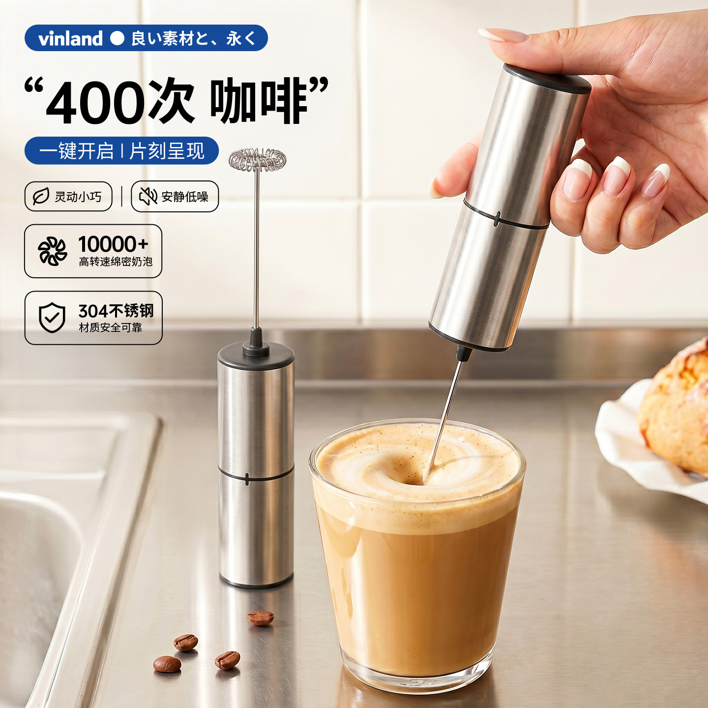 日本咖啡打泡器打发搅拌棒电动奶泡器专用打奶泡牛奶机400次咖啡
