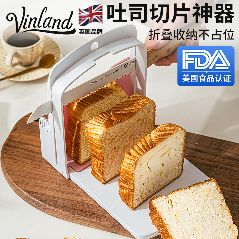 英国吐司切片器切面包刀专用工具土司分片机家用烘焙切割神器模具图片