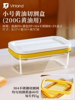 Маленькое масло, 200г