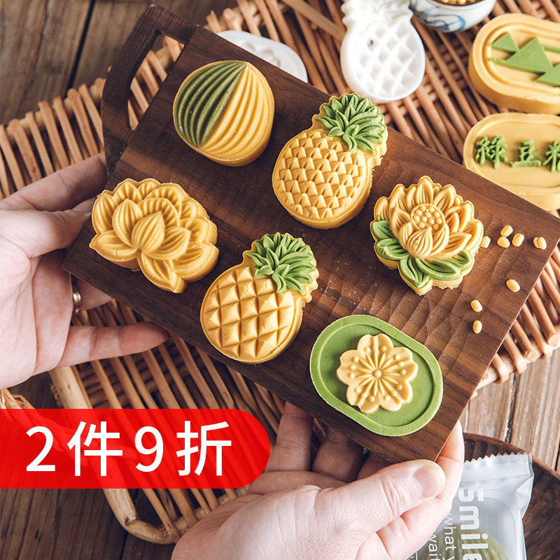 绿豆糕模具家用冰皮月饼25克凤梨酥印具做糕点压模式点心烘焙小号