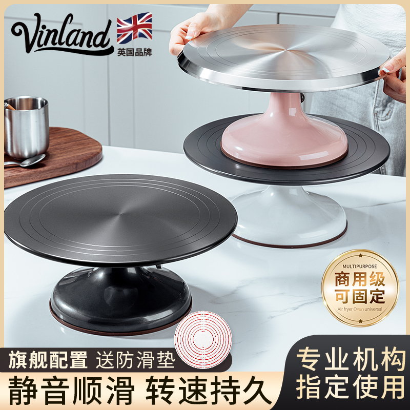 英国蛋糕转盘裱花台铝合金烘焙转台工具裱花抹面生日旋转12寸家用