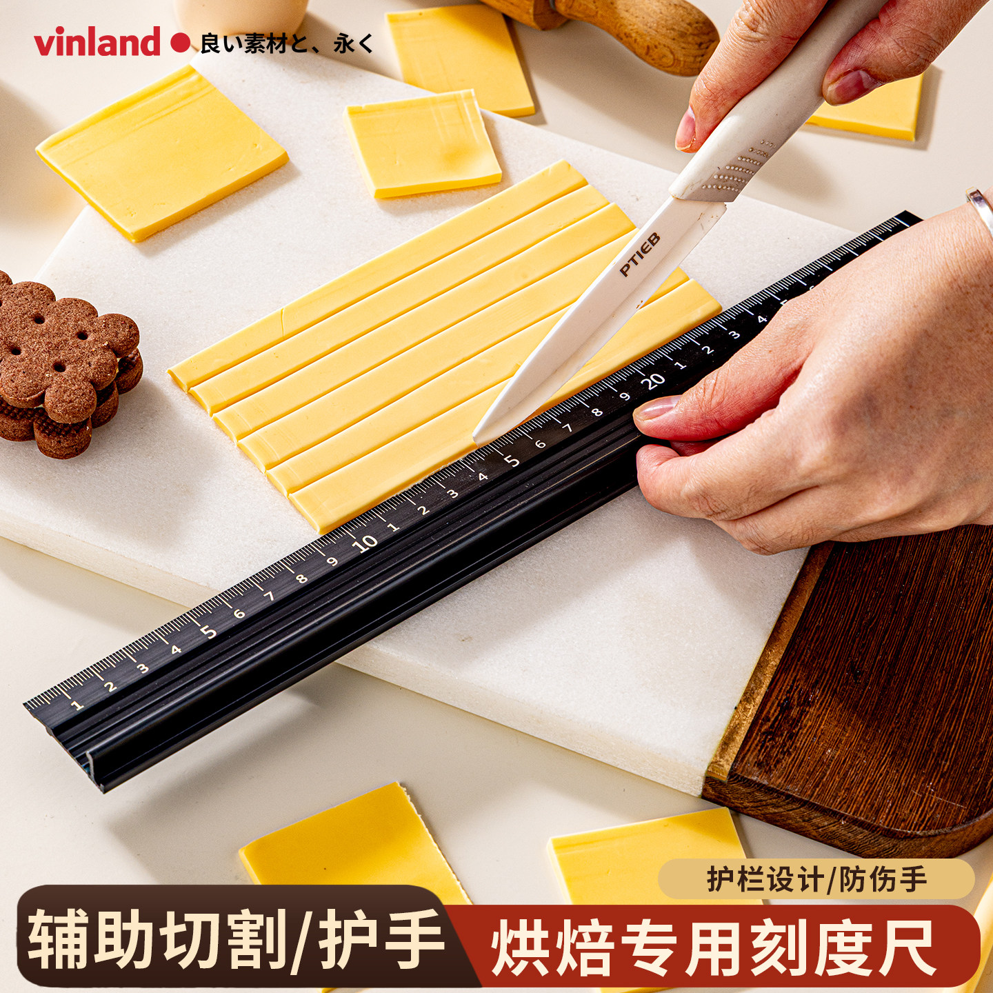 烘焙尺铝合金切割尺子30cm45蛋糕非钢尺食品级专用刻度合金直尺