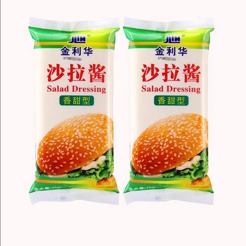 手抓饼汉堡脆皮沙拉酱2袋包邮